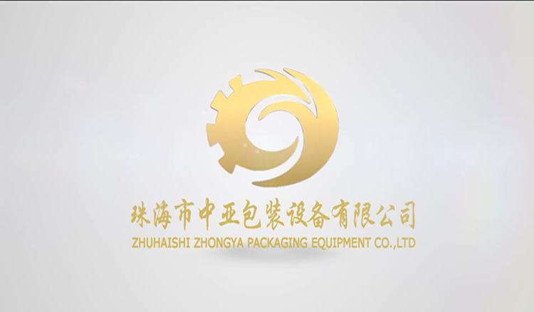 Zhongya Packaging Equipment | Automatic Paper Slitting, Packaging & Other Related Equipment Supplier
