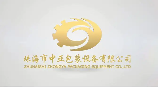 Zhongya Packaging Equipment | Thermal Paper Slitting Machine Production Line for Small Roll Paper